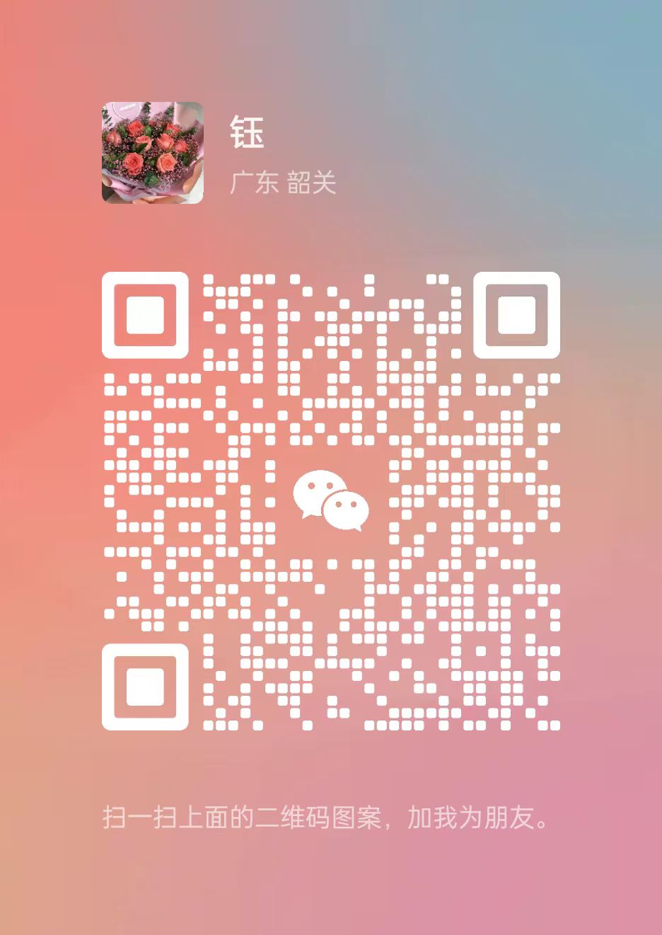 钟家钰.jpg